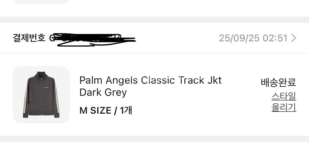 [M] 팜엔젤스 뉴 트랙자켓 다크그레이--6