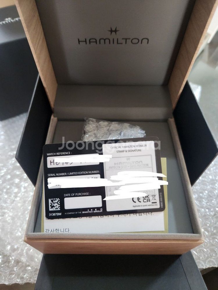 해밀턴 메케니컬 카키필드 38 검판--0