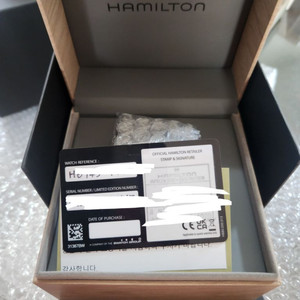 해밀턴 메케니컬 카키필드 38 검판