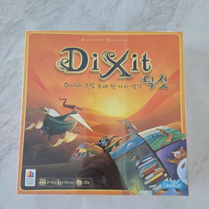 딕싯 보드게임. 코리아보드게임즈