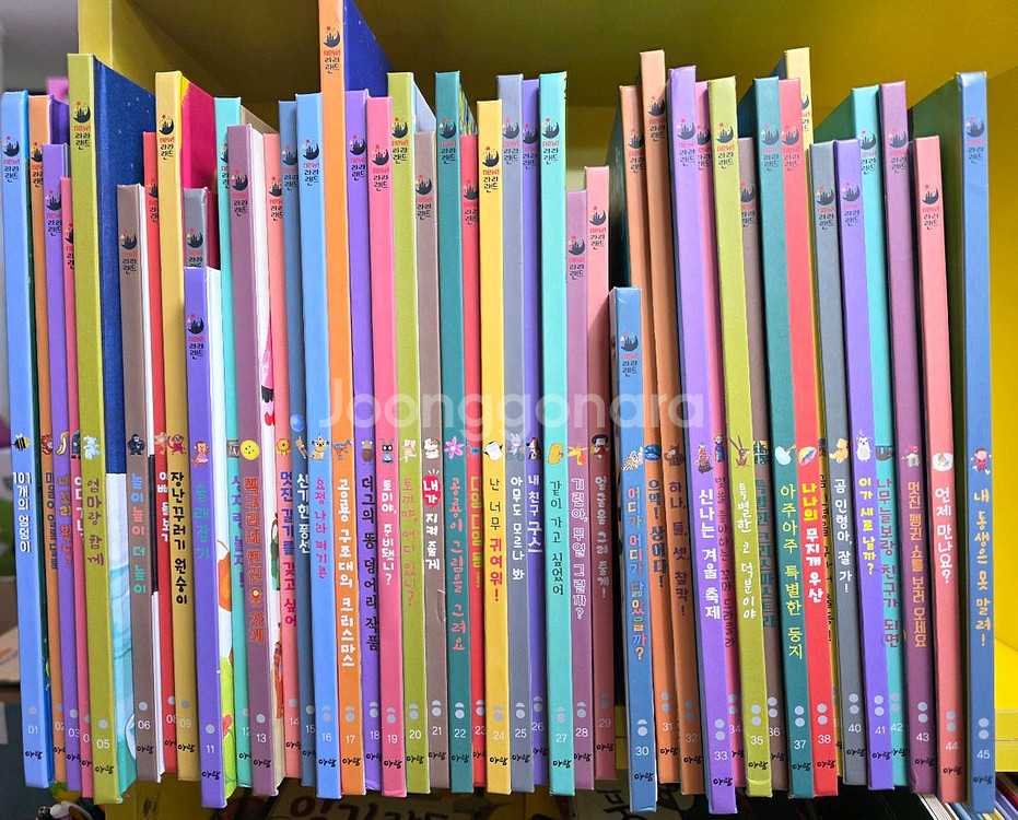 아람 라라랜드 최신개정판.세이펜가능--0