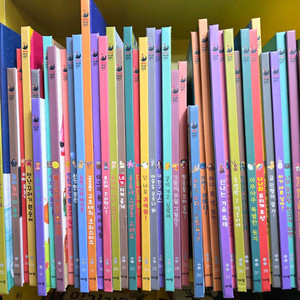 아람 라라랜드 최신개정판.세이펜가능