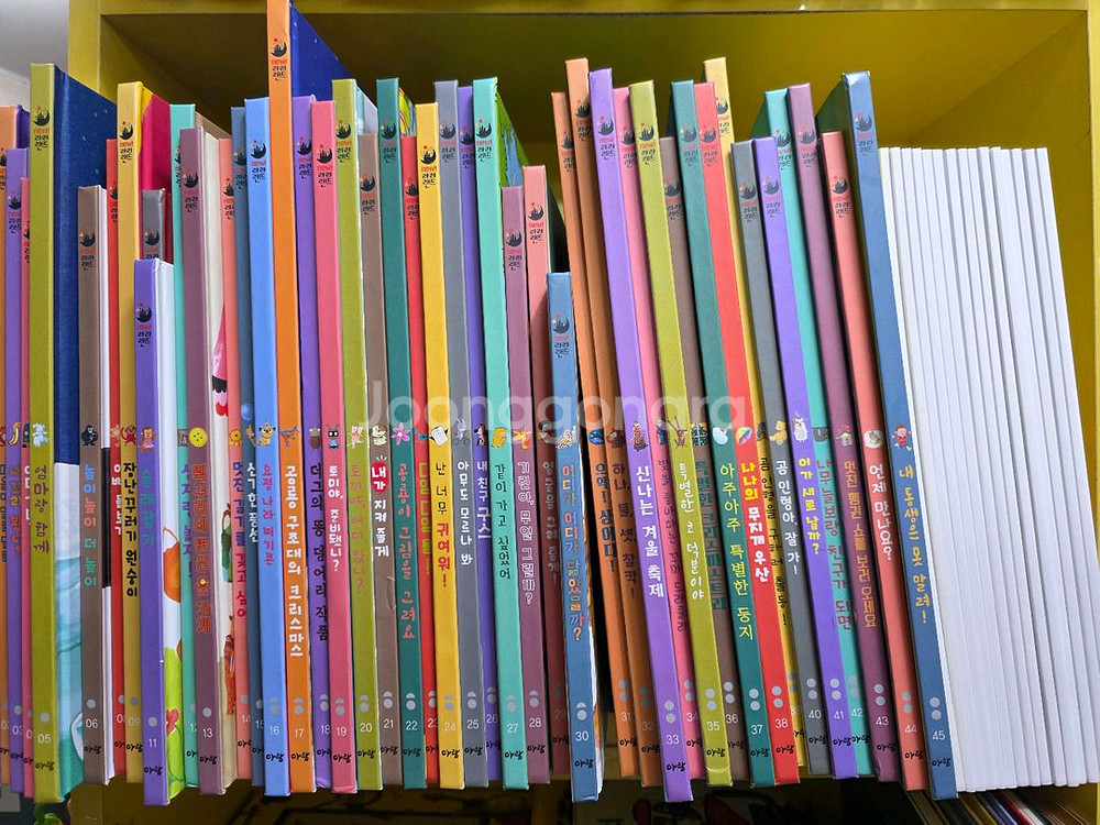 아람 라라랜드 최신개정판.세이펜가능--3