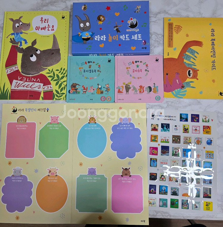 아람 라라랜드 최신개정판.세이펜가능--4