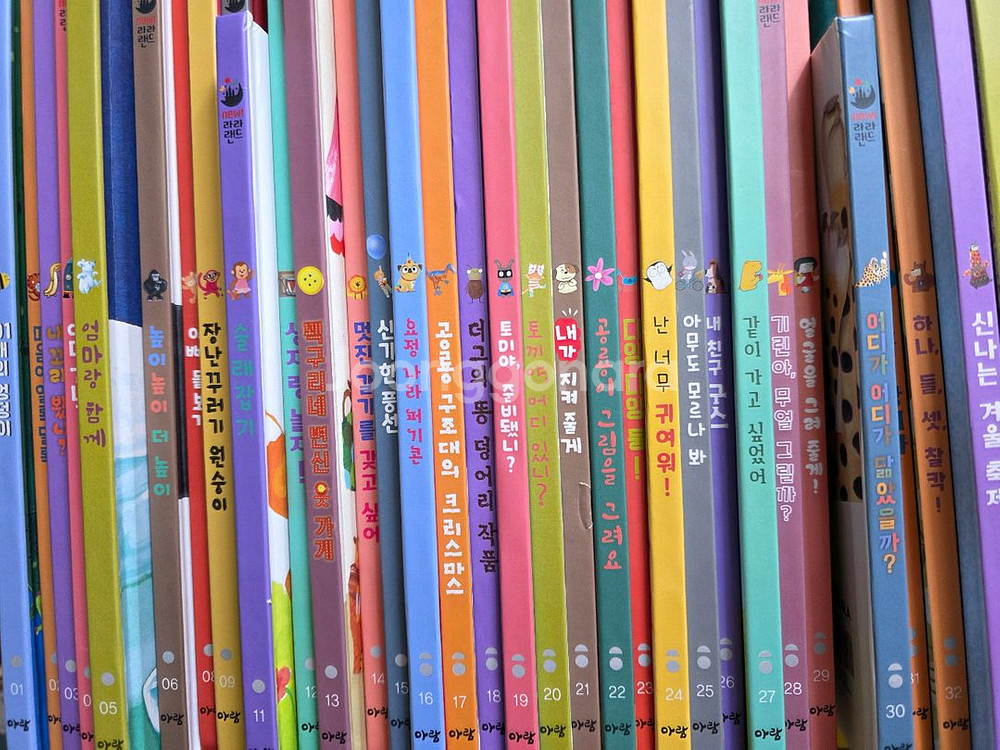 아람 라라랜드 최신개정판.세이펜가능--2