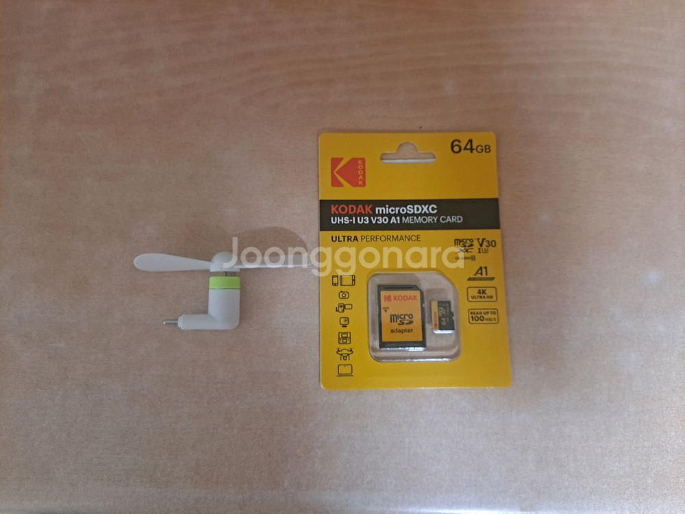 갤럭시 와이드7 128g--7