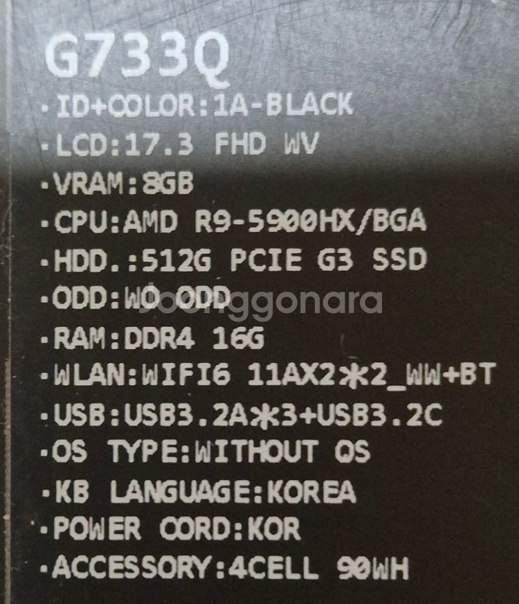 고성능 Asus Rog Strix 17.3 G733Q--3