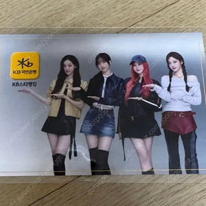 (새상품)에스파 KB국민은행 엽서 1장 판매