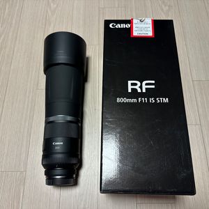 캐논 RF 800mm F11 IS STM 렌즈 팝니다
