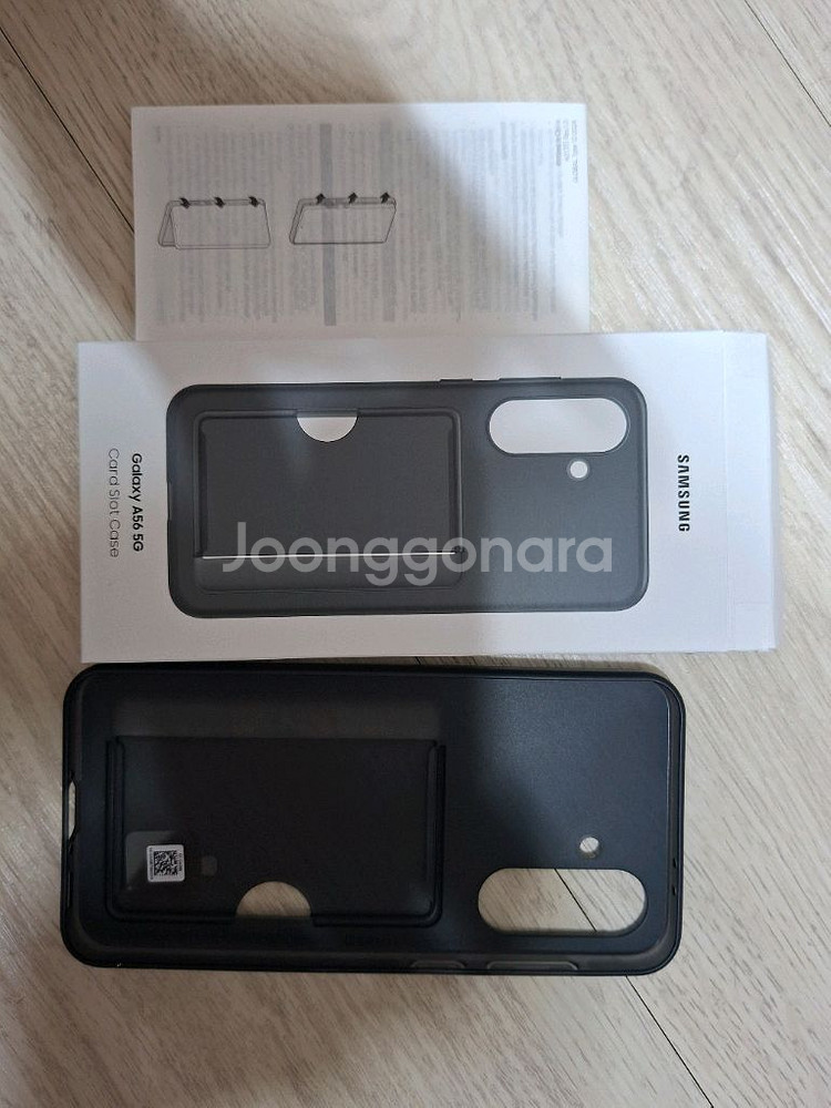 갤럭시 A56 5G 카드 슬롯 케이스(퀀텀6 카드슬롯--0