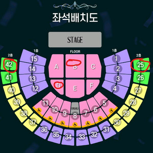 조용필 서울 콘서트 토요일/일요일 VIP석,2층 단석/