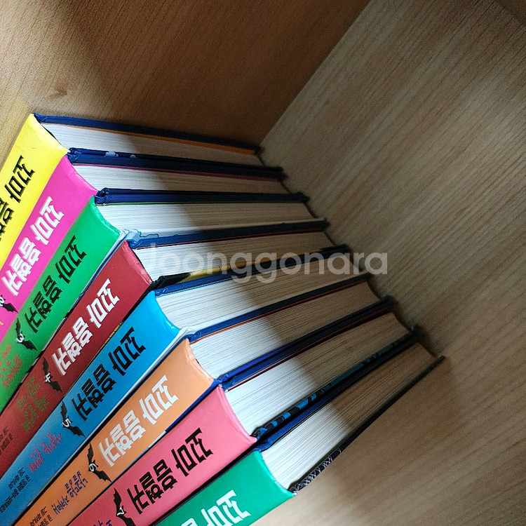 꼬마흡혈귀 1-8권 소설책 책 도서 초딩도서--1