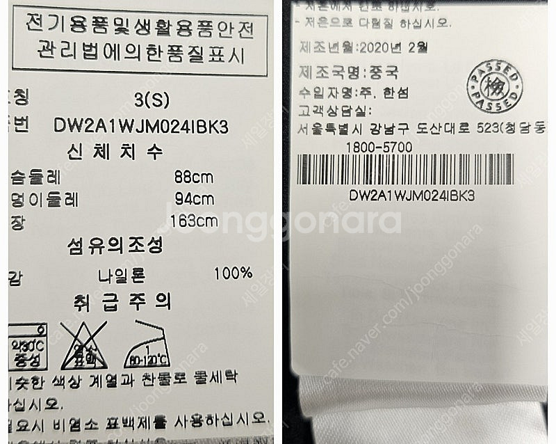 DKNY 여성바람막이 롱자켓 66~77 WJ18--9