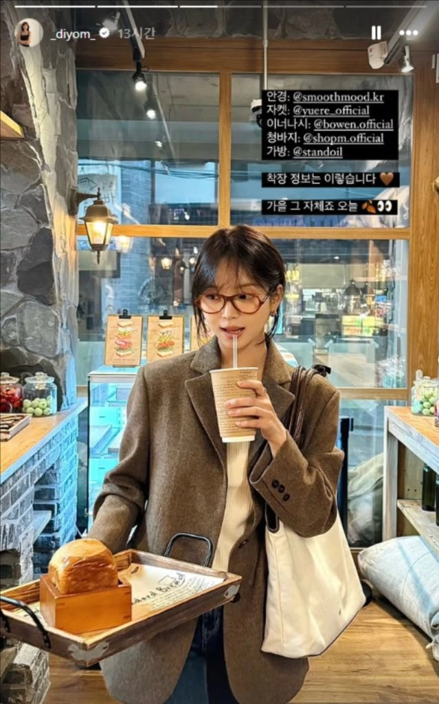 스무드무드 루이즈 안경 이미지