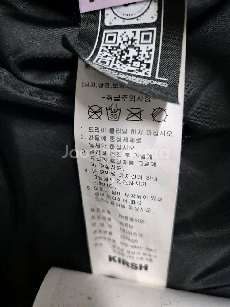 키르시 다운 숏패딩--8