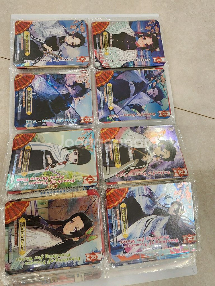 장당가격 500원 귀멸의 칼날 카드 탄지로 네즈코 기둥--2