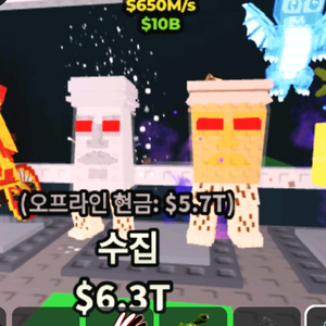 브훔 가라만