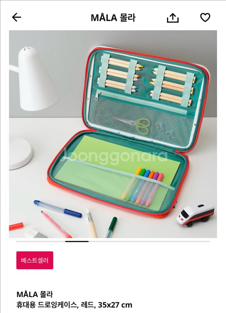 이케아 몰라 드로잉케이스/ 드로잉가방--0