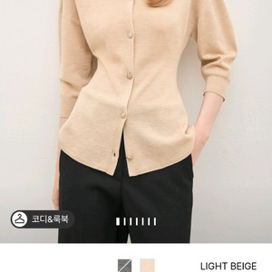 더캐시미어 가디건~가격내려요