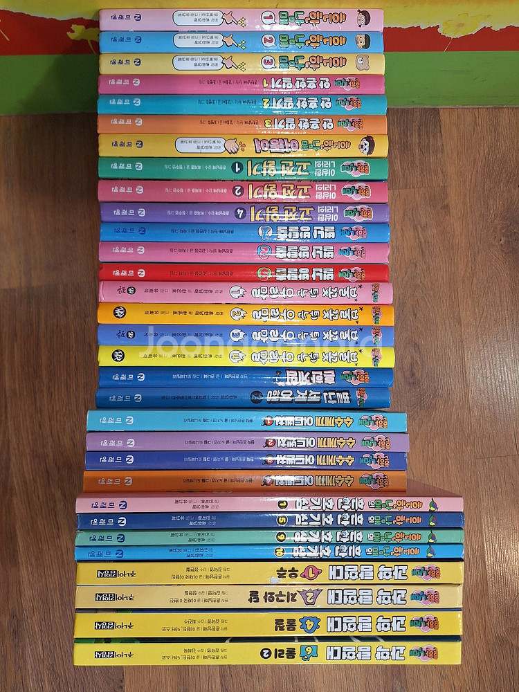 미래엔 흔한남매 31권(택포)--0