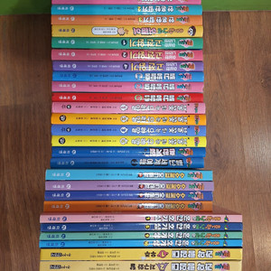 미래엔 흔한남매 31권(택포)