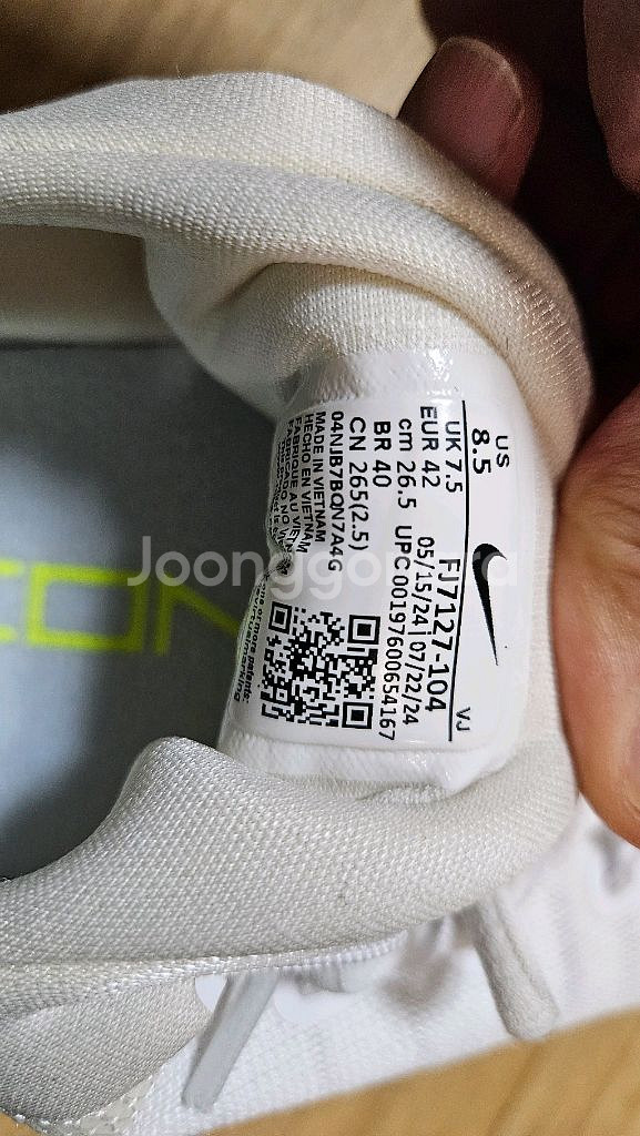 나이키 프리메트콘6--5