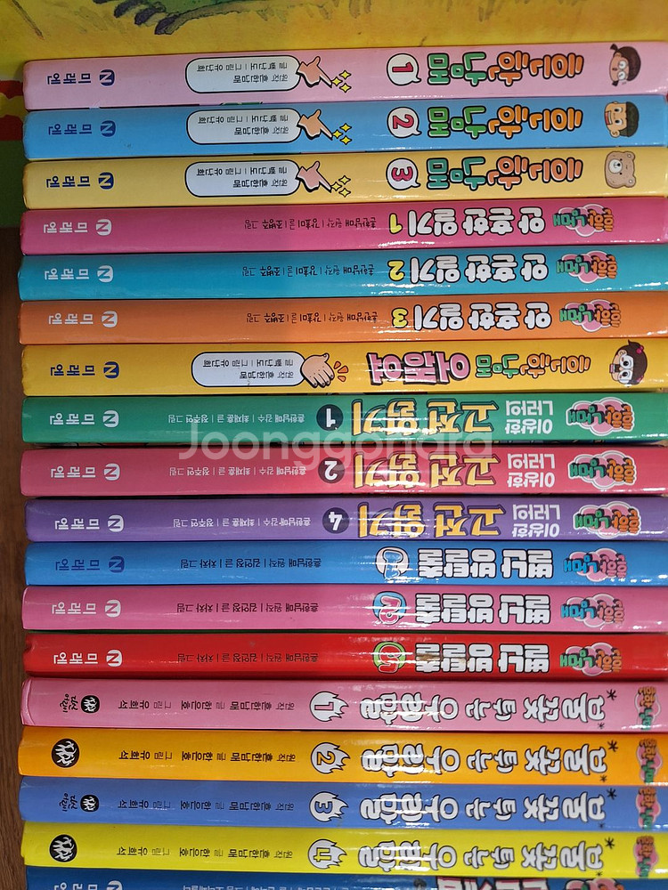 미래엔 흔한남매 31권(택포)--1