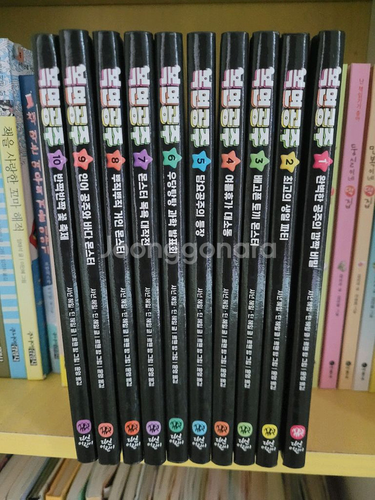 복면공주/콧물몬스터구질라--0