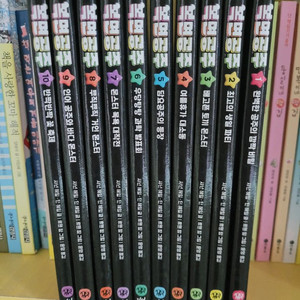 복면공주/콧물몬스터구질라