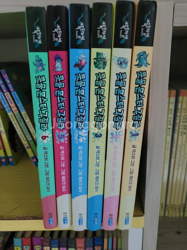 복면공주/콧물몬스터구질라--1