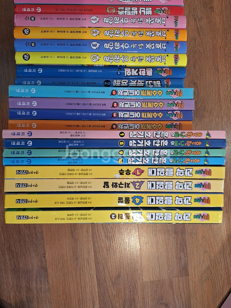 미래엔 흔한남매 31권(택포)--2