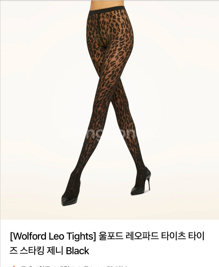 월포드 S사이즈 제니 스타킹, 더로랑 / 하프문--2