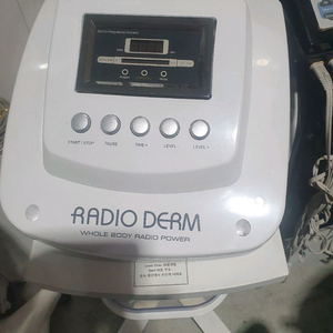 고주파 미용 기기