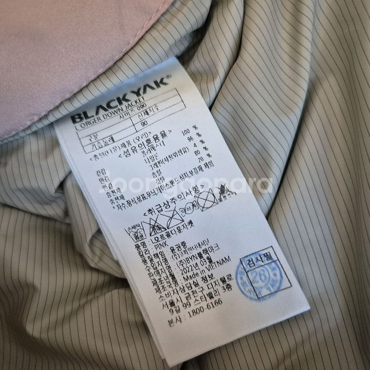블랙야크 L 오르골 자켓 패딩점퍼 덕다운 오리털 90--6