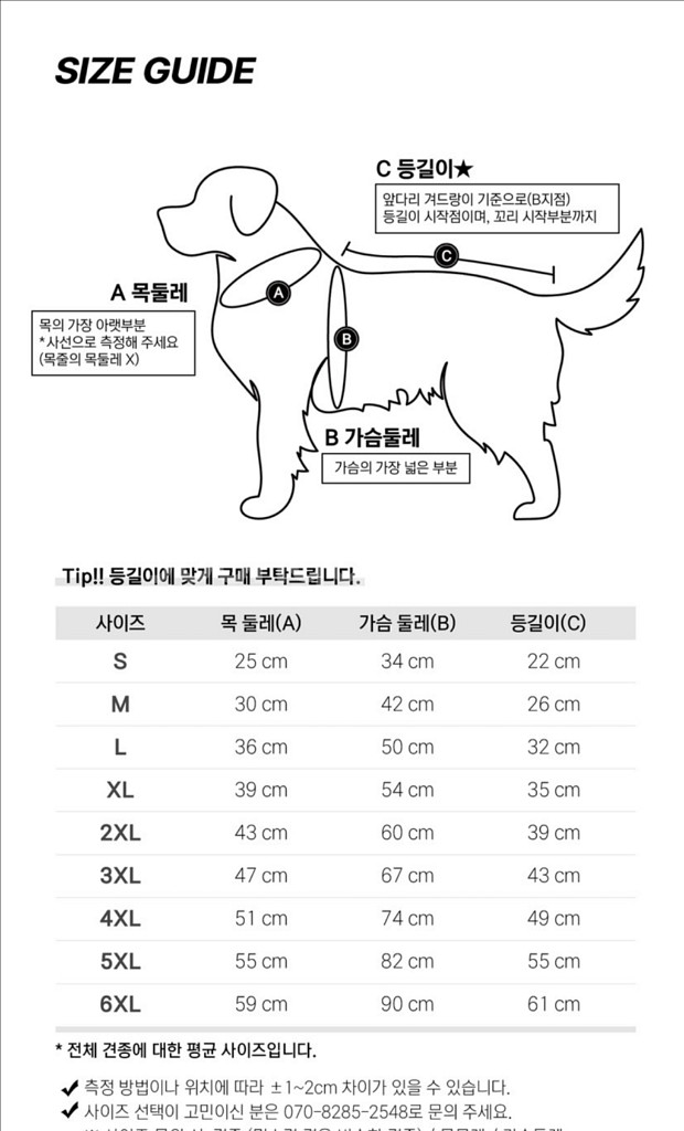 강아지옷 (니즈더펫 보아털 후리스) 새상품--7