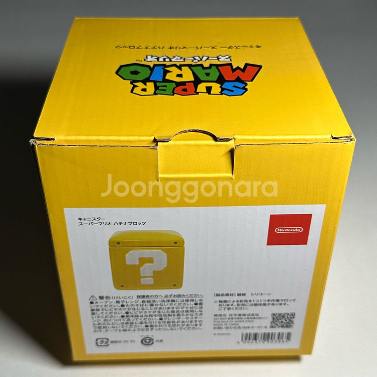 슈퍼 마리오 물음표 블록 피규어 장식 닌텐도 스위치--2