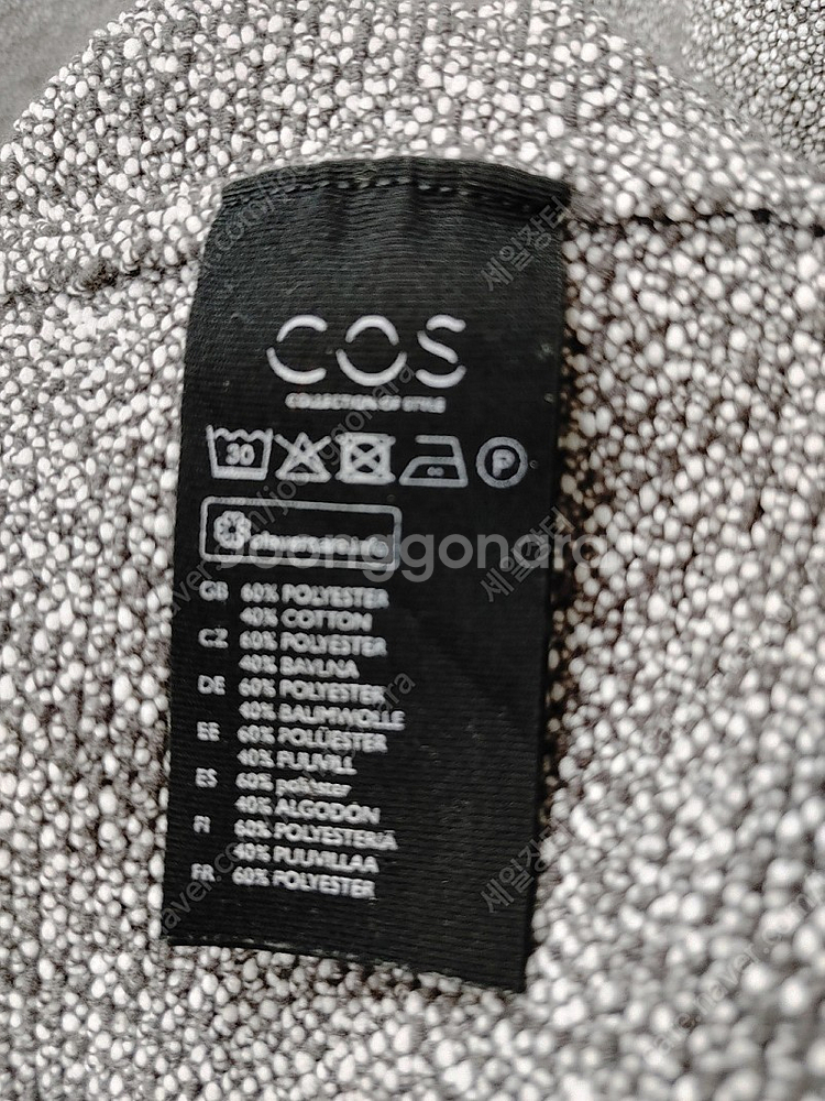 COS 코스 남성니트 110 라운드 스웨터 MC69--6