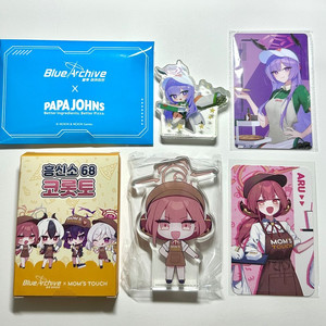 블루아카이브 맘스터치 파파존스 아크릴코롯토 아루 우타하