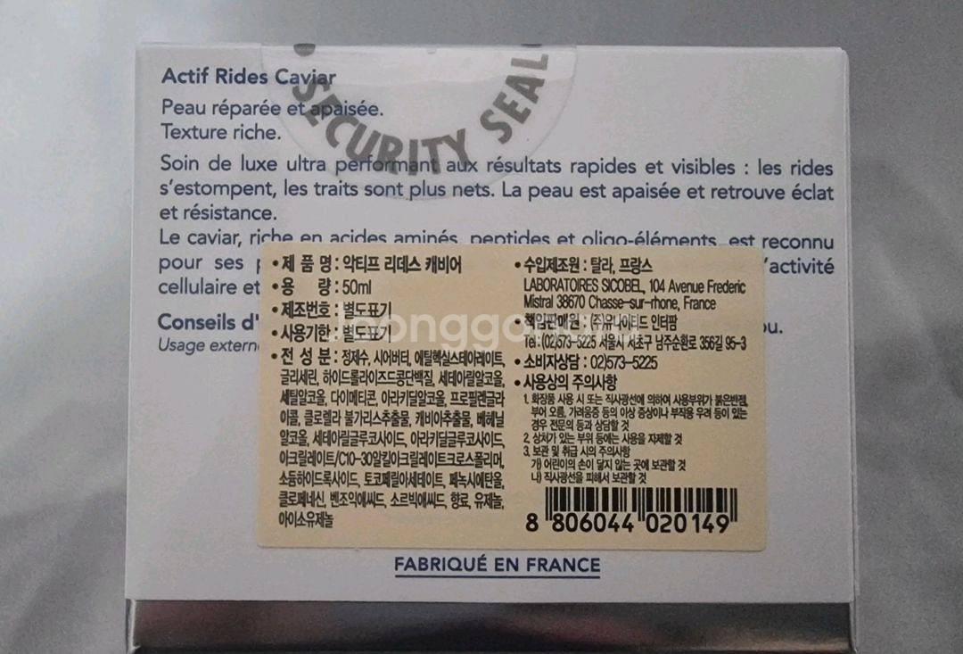 탈라 3종 세트 새상품--2