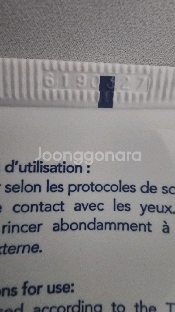 탈라 3종 세트 새상품--4