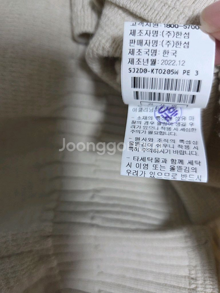 SJSJ 레터링 후드 니트탑 랑방 타임 마인 더캐시미어--3