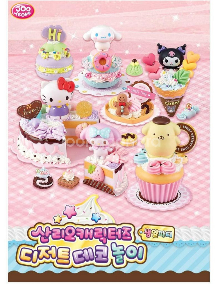 산리오캐릭터즈 디저트 데코 놀이(새상품)--3