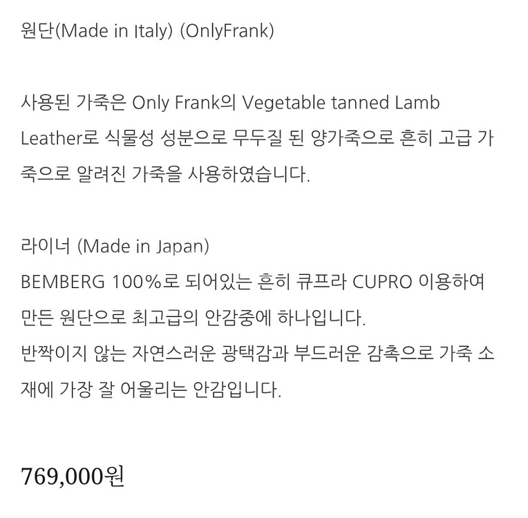디그레 dgre 레더 카코트 이얼즈어고 브라운야드 헤릴--4