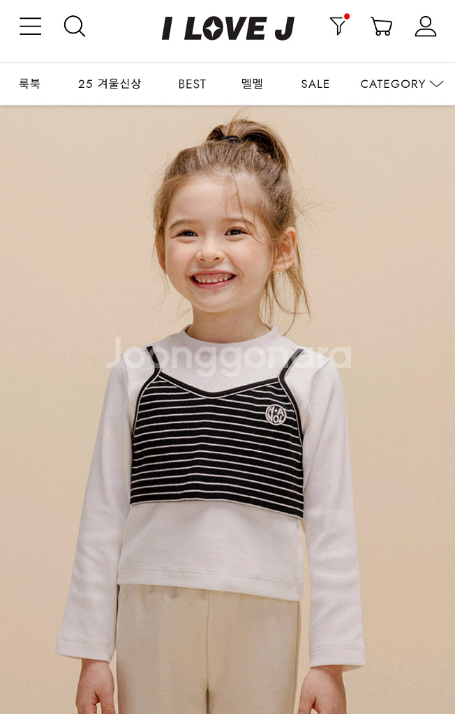 아이러브제이 티셔츠 5종(140사이즈 9-11세)--2