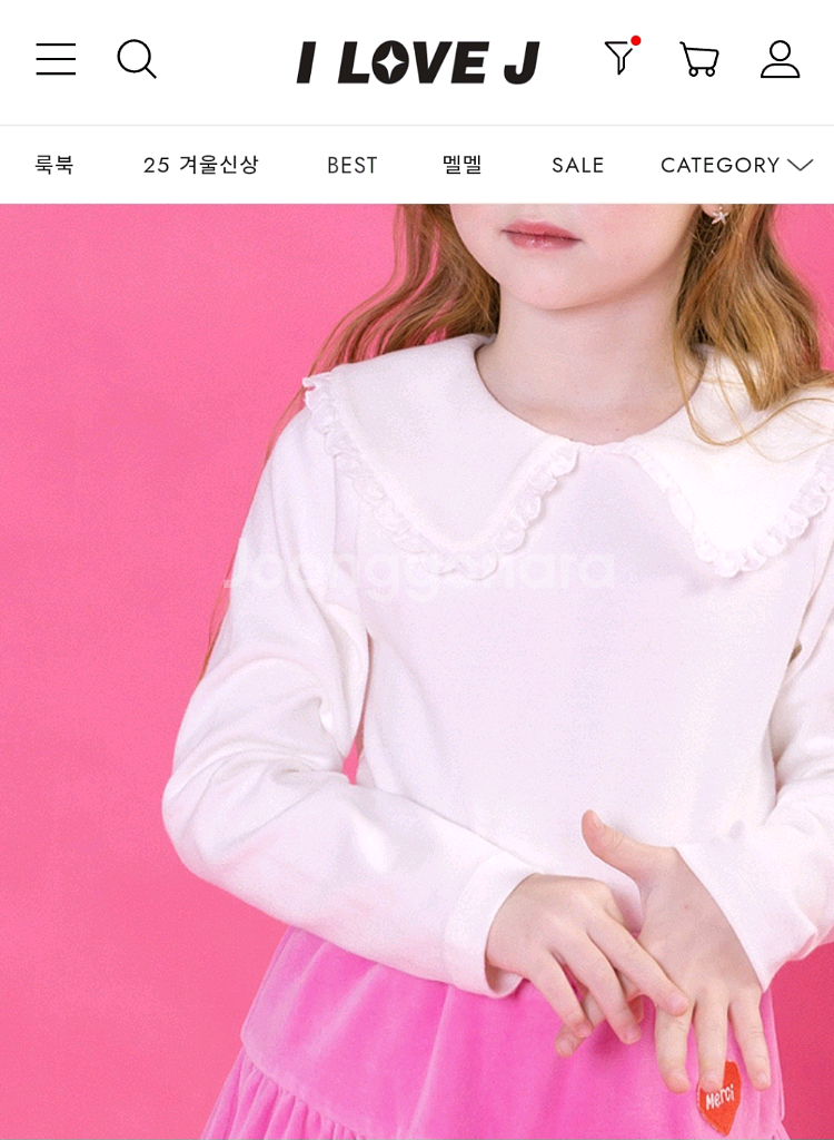 아이러브제이 티셔츠 5종(140사이즈 9-11세)--4