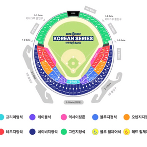 KS 한국시리즈 2차전 교환 저3루 - 님1루