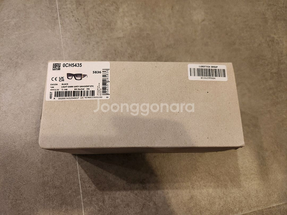 [샤넬] 썬글래스 / CH5435--1