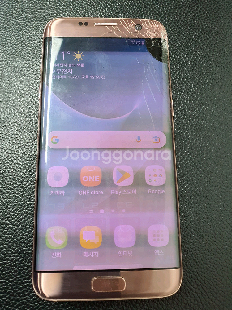 갤럭시 S7엣지 부품용입니다--2