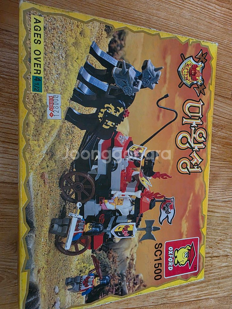 올드 레고 80~90년대--6