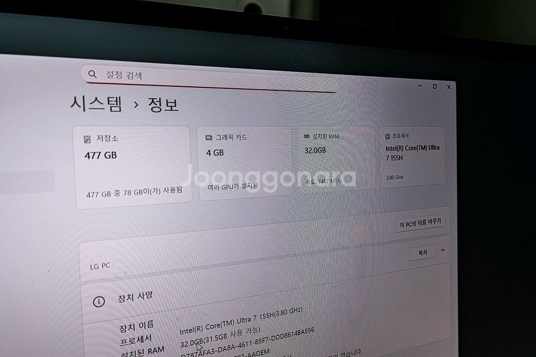 LG그램프로 17인치 (17Z90SP-ED7BK)--3